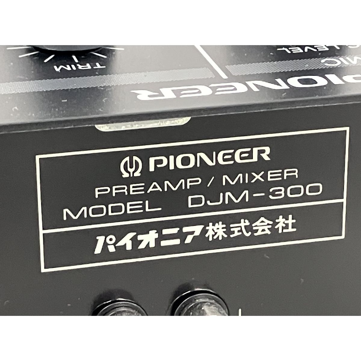 Pioneer パイオニア DJM-300 DJミキサー ジャンク K10251971 WWW_TRAVELLANDINDIA_COM