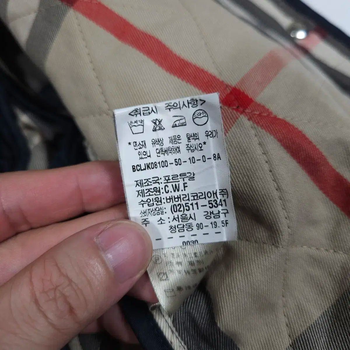 キルティング ジャケット