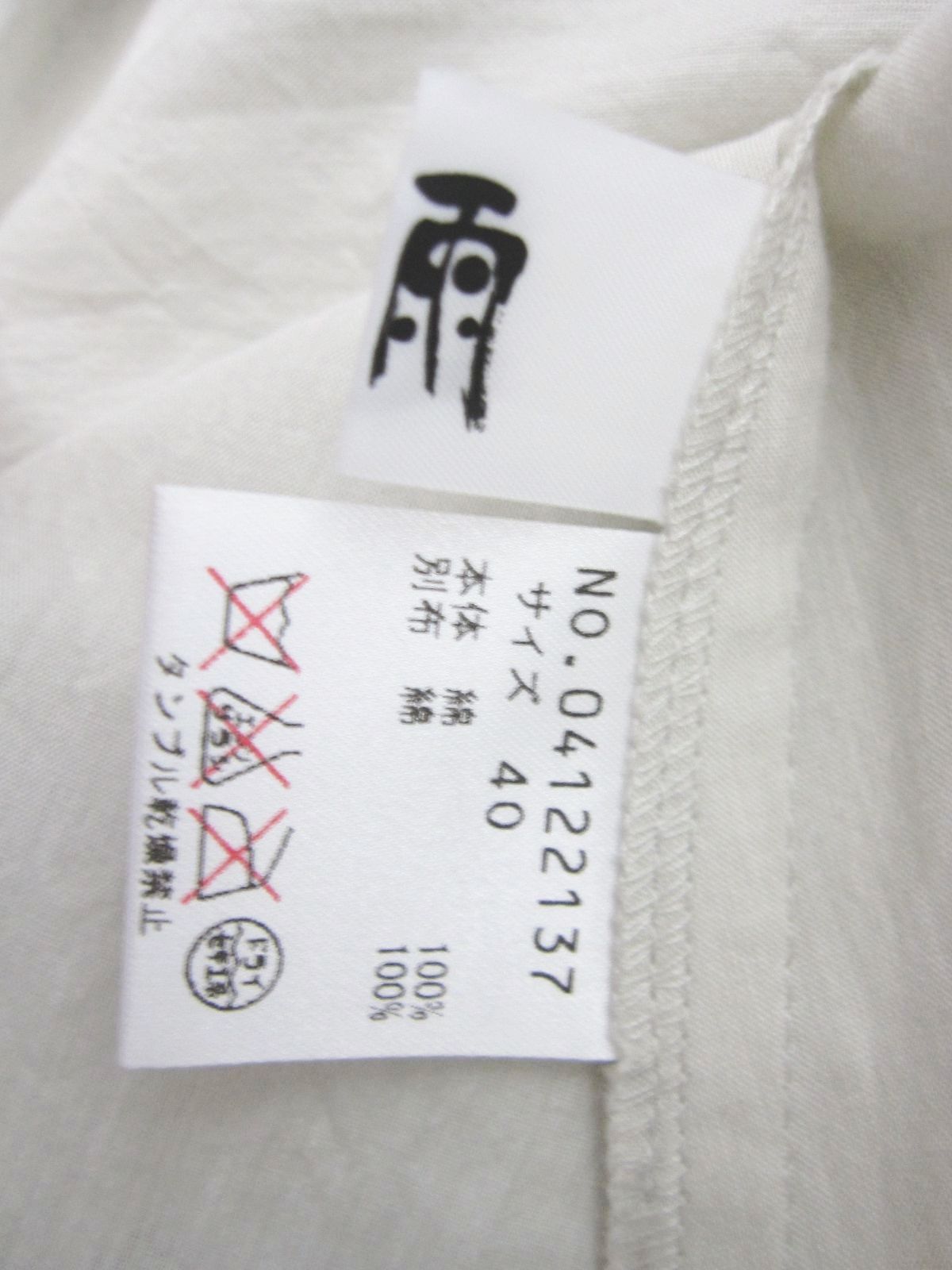  慈雨 ジウ JIU センソユニコ 半袖シャツ ブラウス トップス カットソー和柄刺繍 グレージュ Lサイズ40 春夏秋用 管理番号 -251102-503 198 半袖 シャツ ブラウス