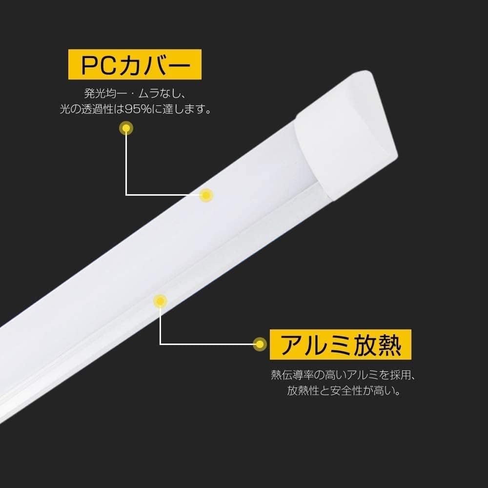 LED蛍光灯 LEDベースライト 60W形 全光束4200lm 消費電力36W 昼光色 6500K 120CM 薄型蛍光灯 長寿命 家庭 事務所 病院 学校に適用 10本セット