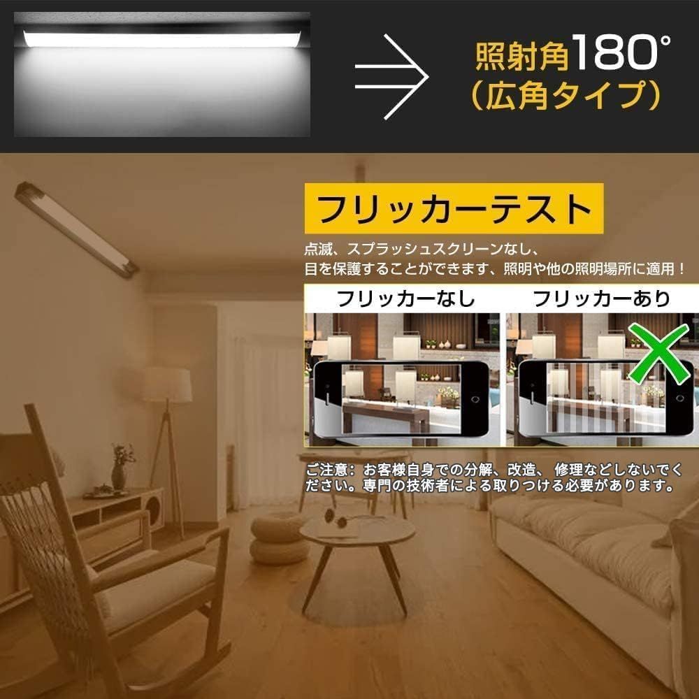 LEDベースライト