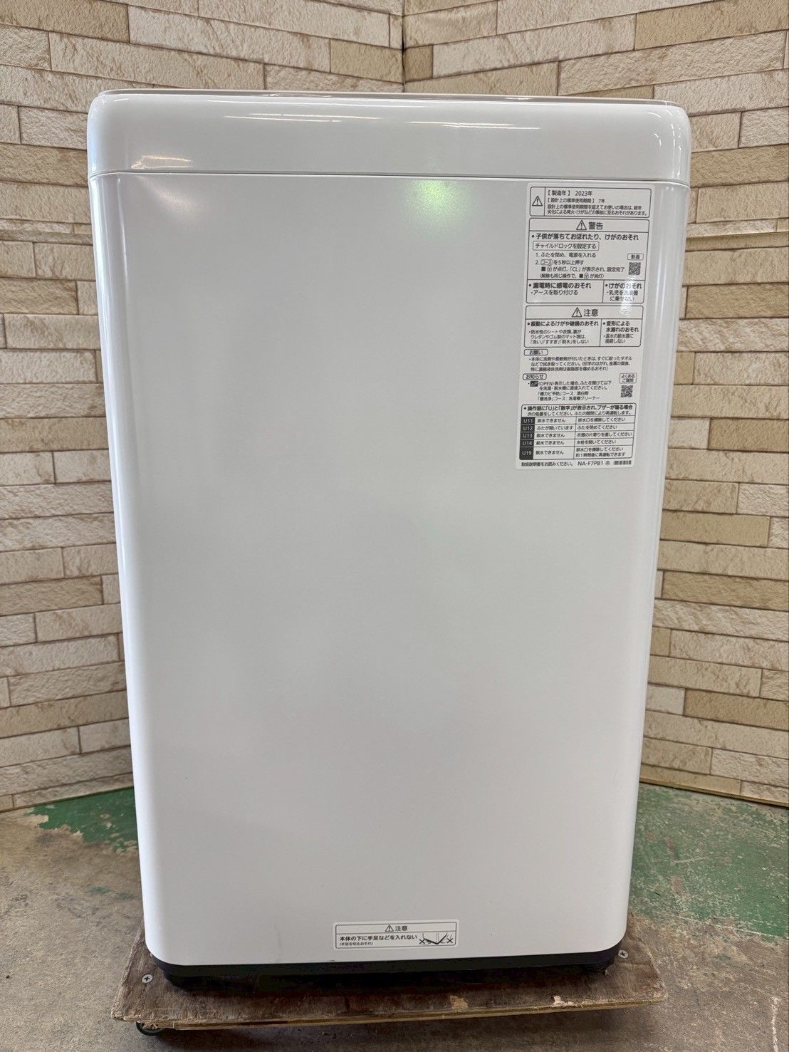 パナソニック 7