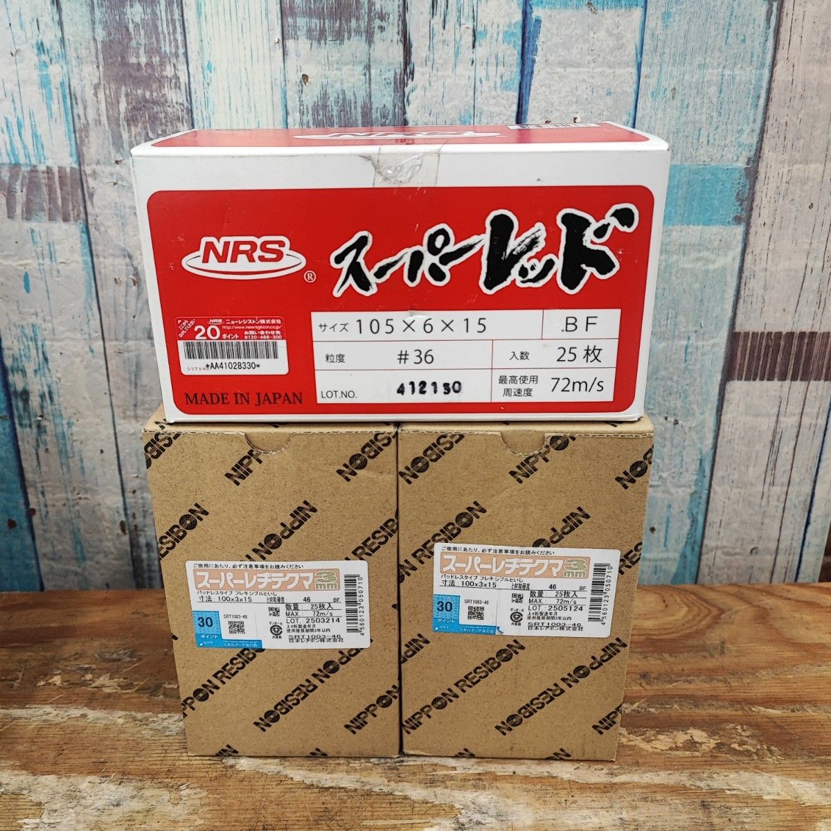 ☆ ヒロ内藤のハイパーバッシン 綺麗 内藤裕文 1997第1刷 希少