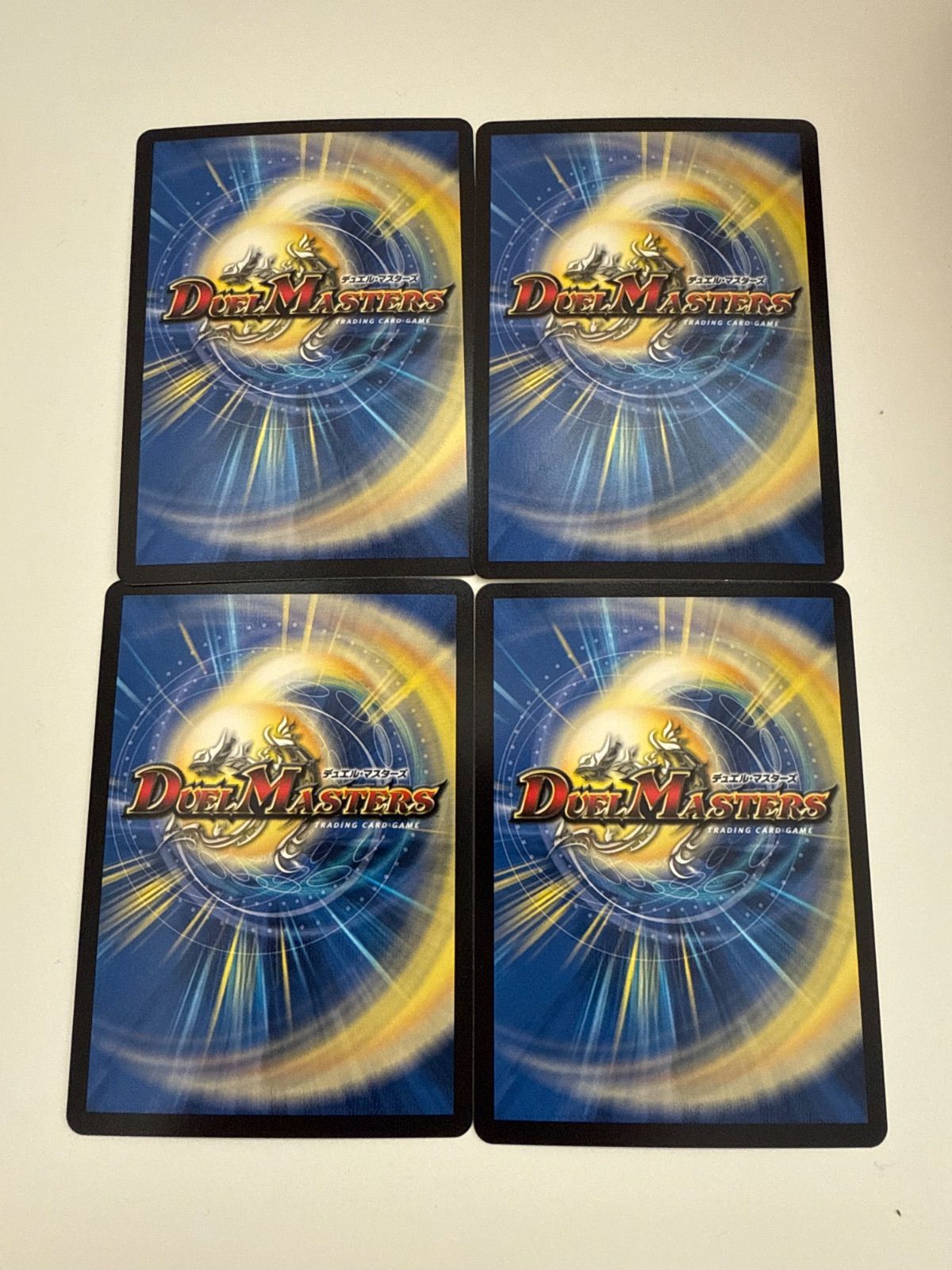 デュエルマスターズ 無双龍覇モルトDREAM 金 4枚 金 無双龍覇モルトDREAM