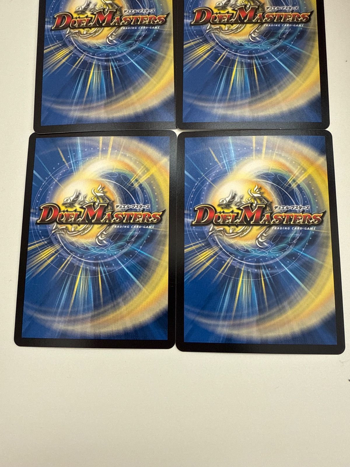 デュエルマスターズ 無双龍覇モルトDREAM 金 4枚 金 無双龍覇モルトDREAM