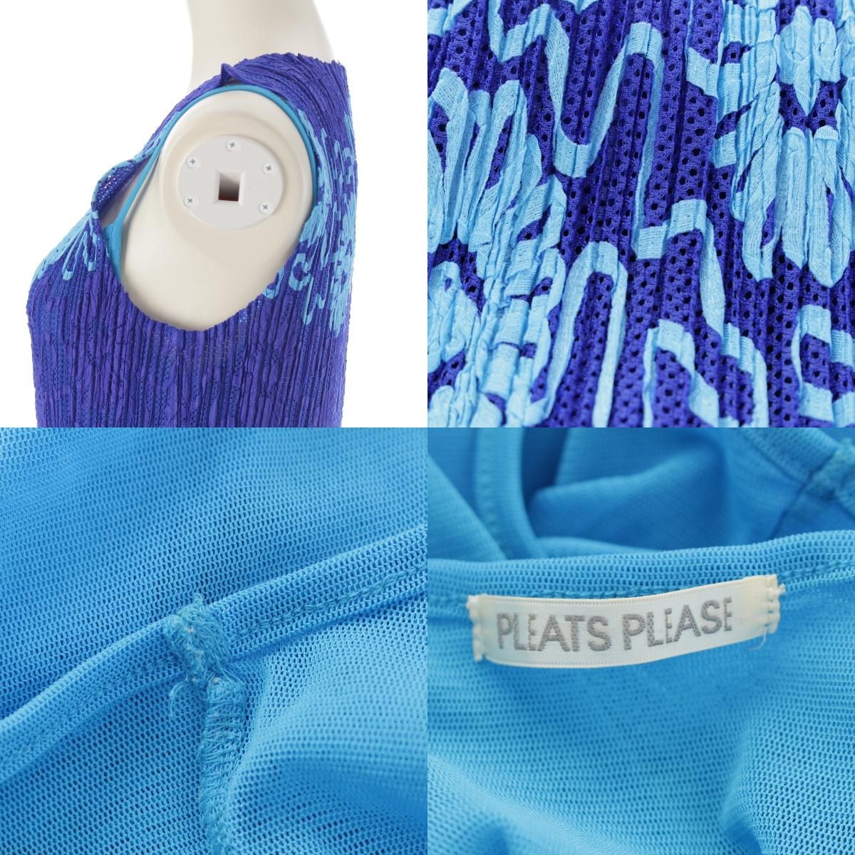 イッセイミヤケ