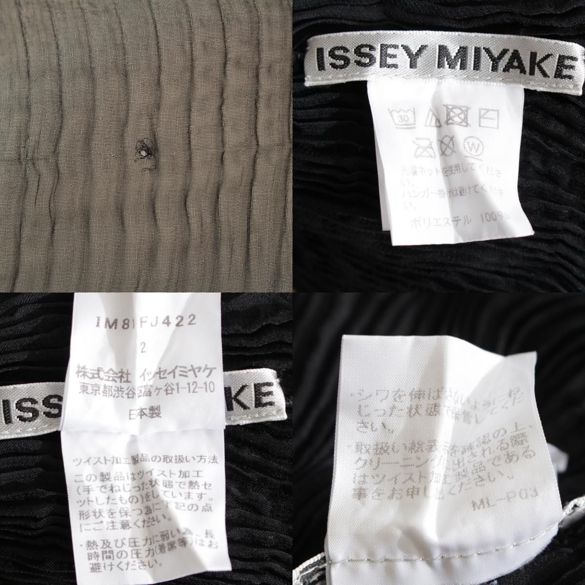  イッセイミヤケ 18年 シアープリーツ 長袖 カットソー トップス ブラック 2 長袖 Tシャツ カットソー