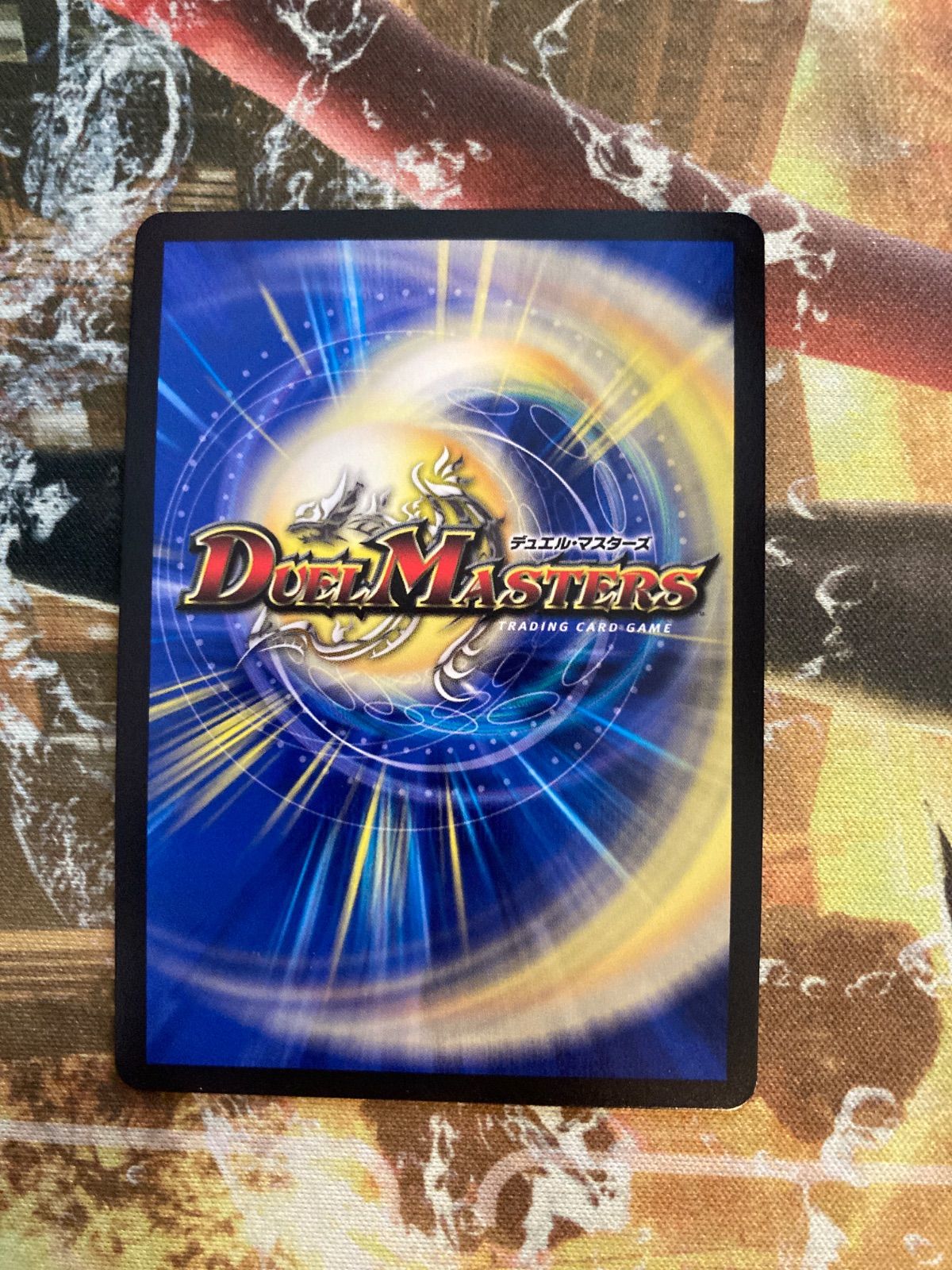 デュエマ ドラゴンズサイン WINNER - メルカリ
