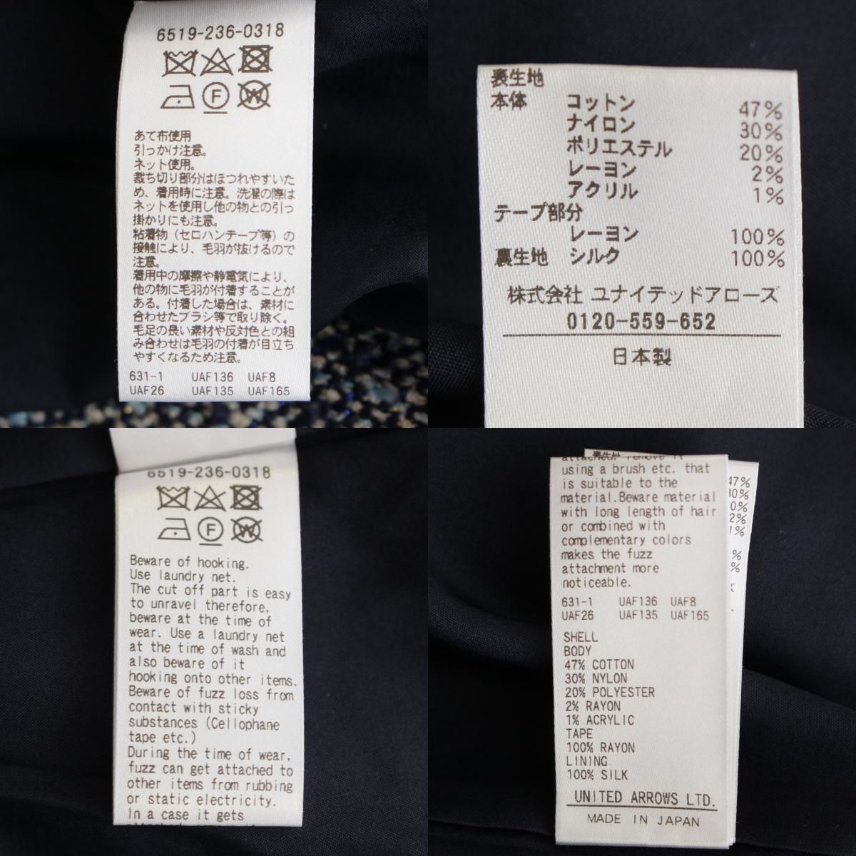 6519-236-1038 ブルー