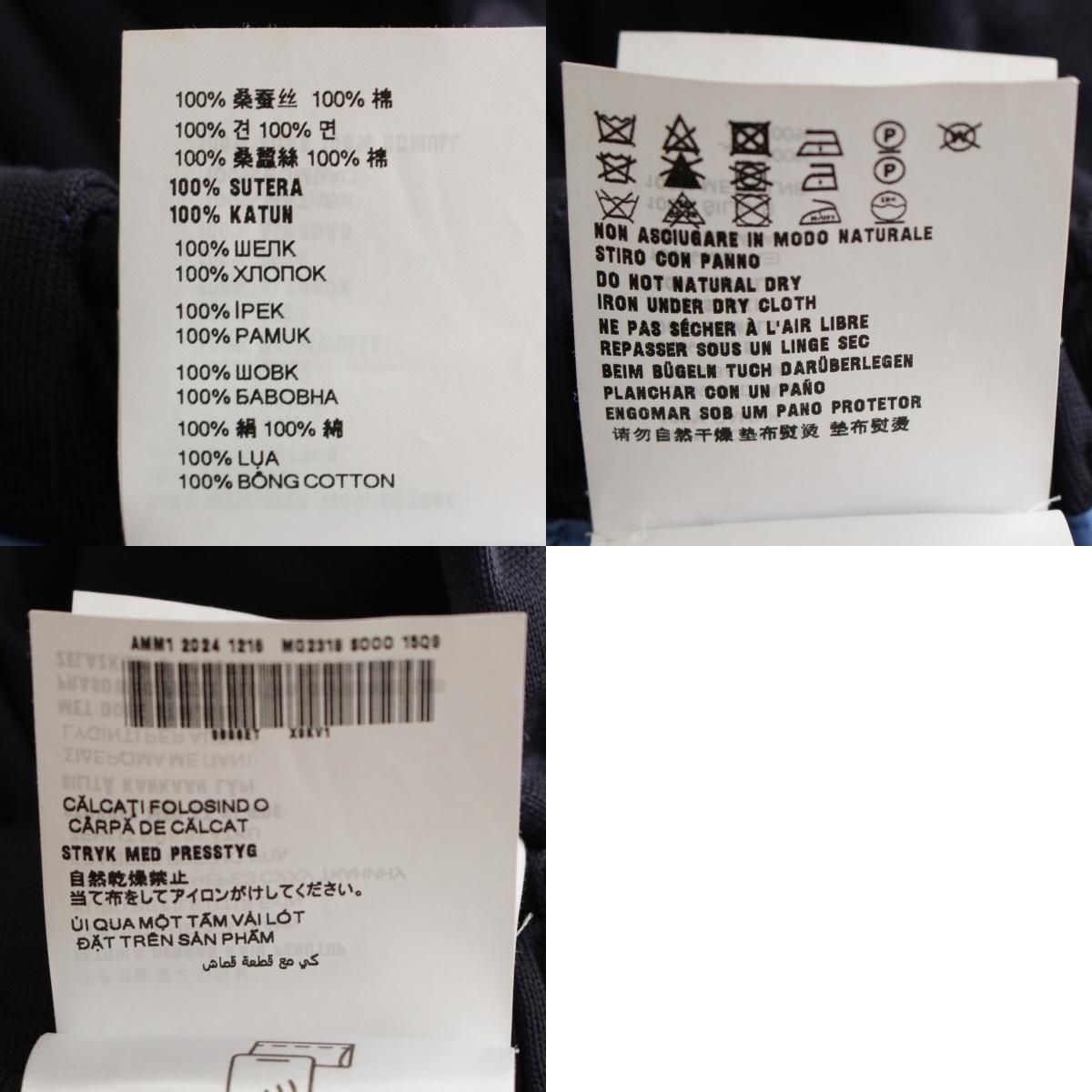 ミュウミュウ 24AW コットン シルクタフタ プリーツ ポプリン 切り返し スカート MG2318 ネイビー ブルー 40 GULLKHAN_COM