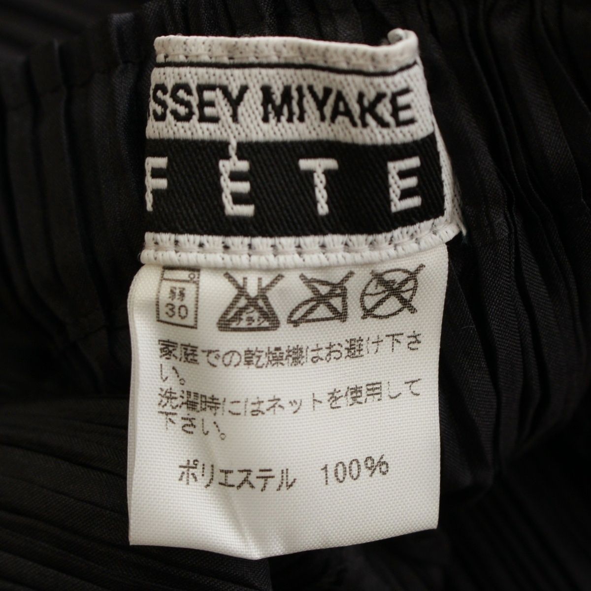 スリット プリーツ