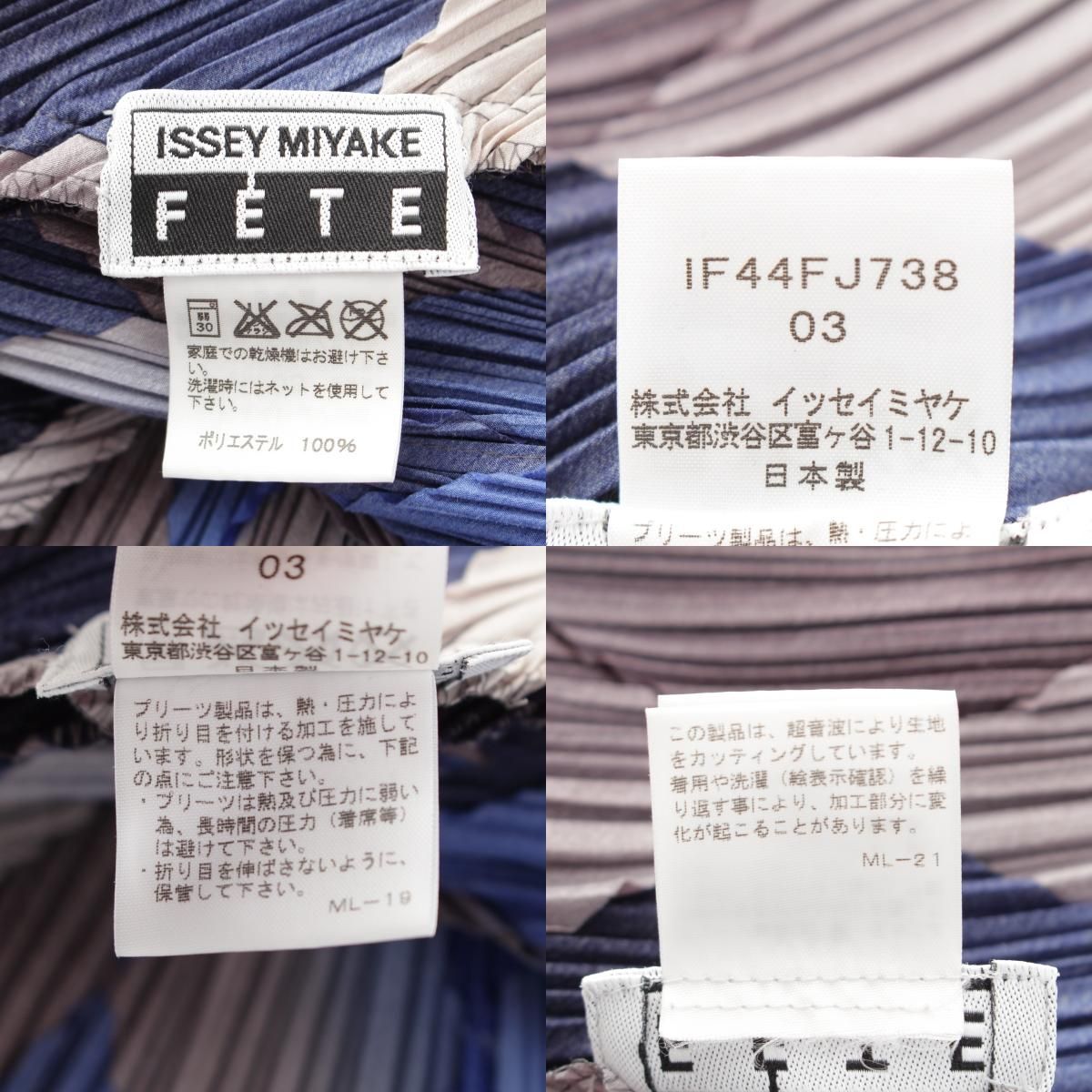 フェット ダイヤモンド