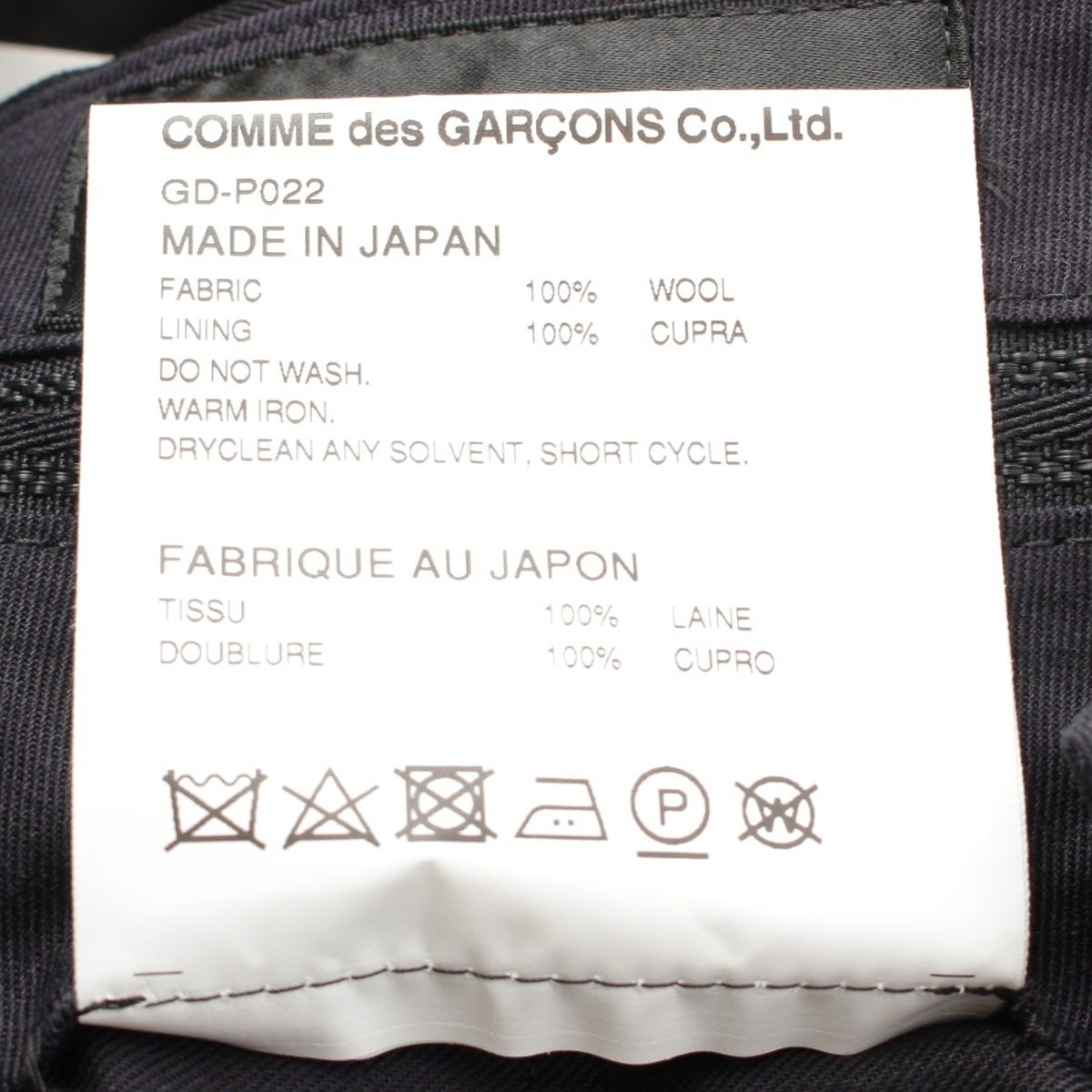 GD-P022 ブラック