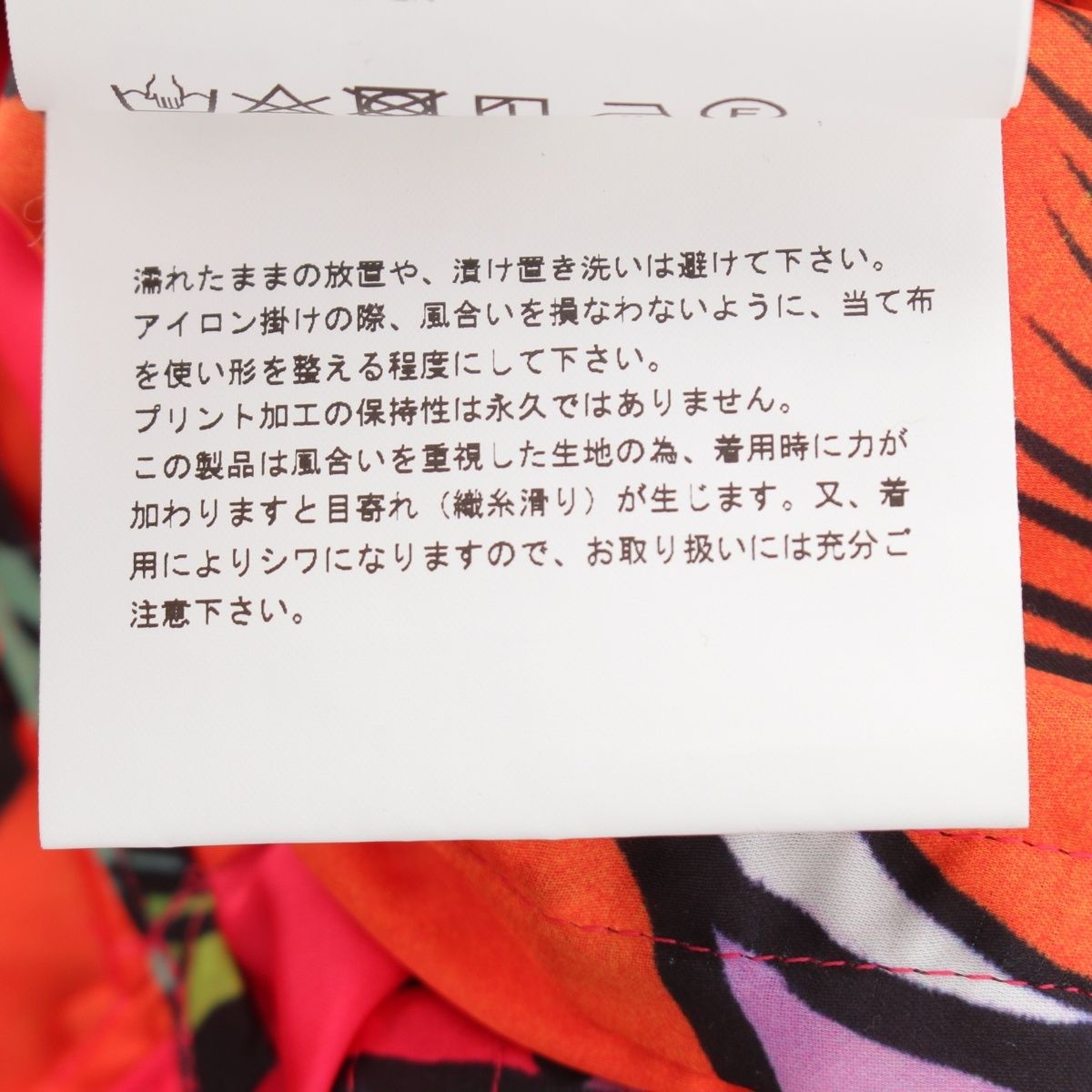 トップス コート