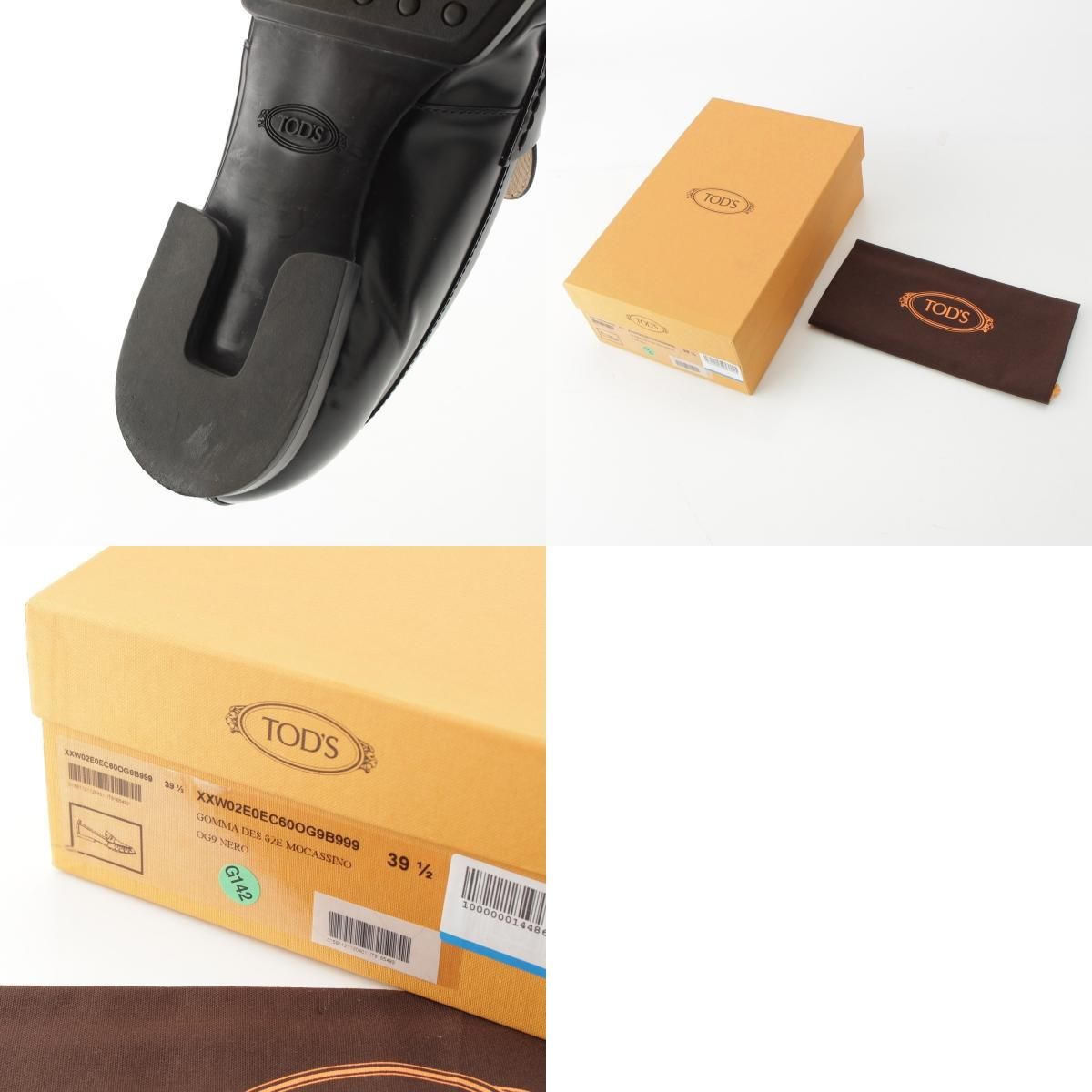 シューズ ブラック