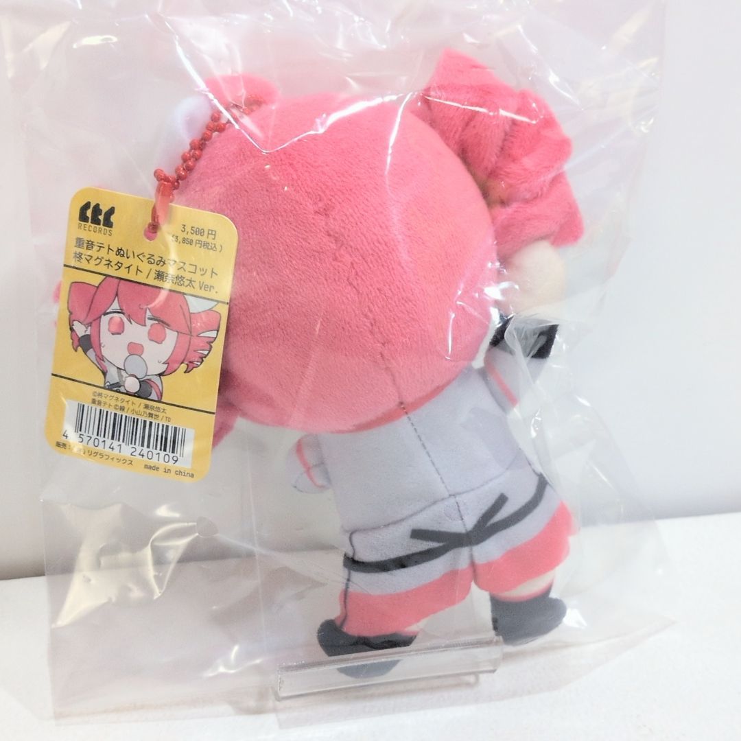 未開封 重音テト ぬいぐるみ マスコット ストラップ 柊マグネタイト