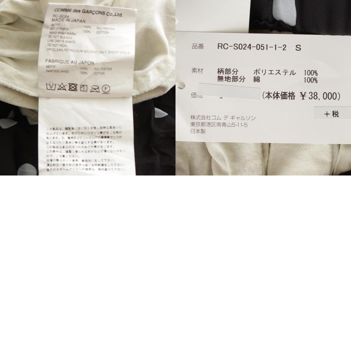 AD2018 ドットプリント