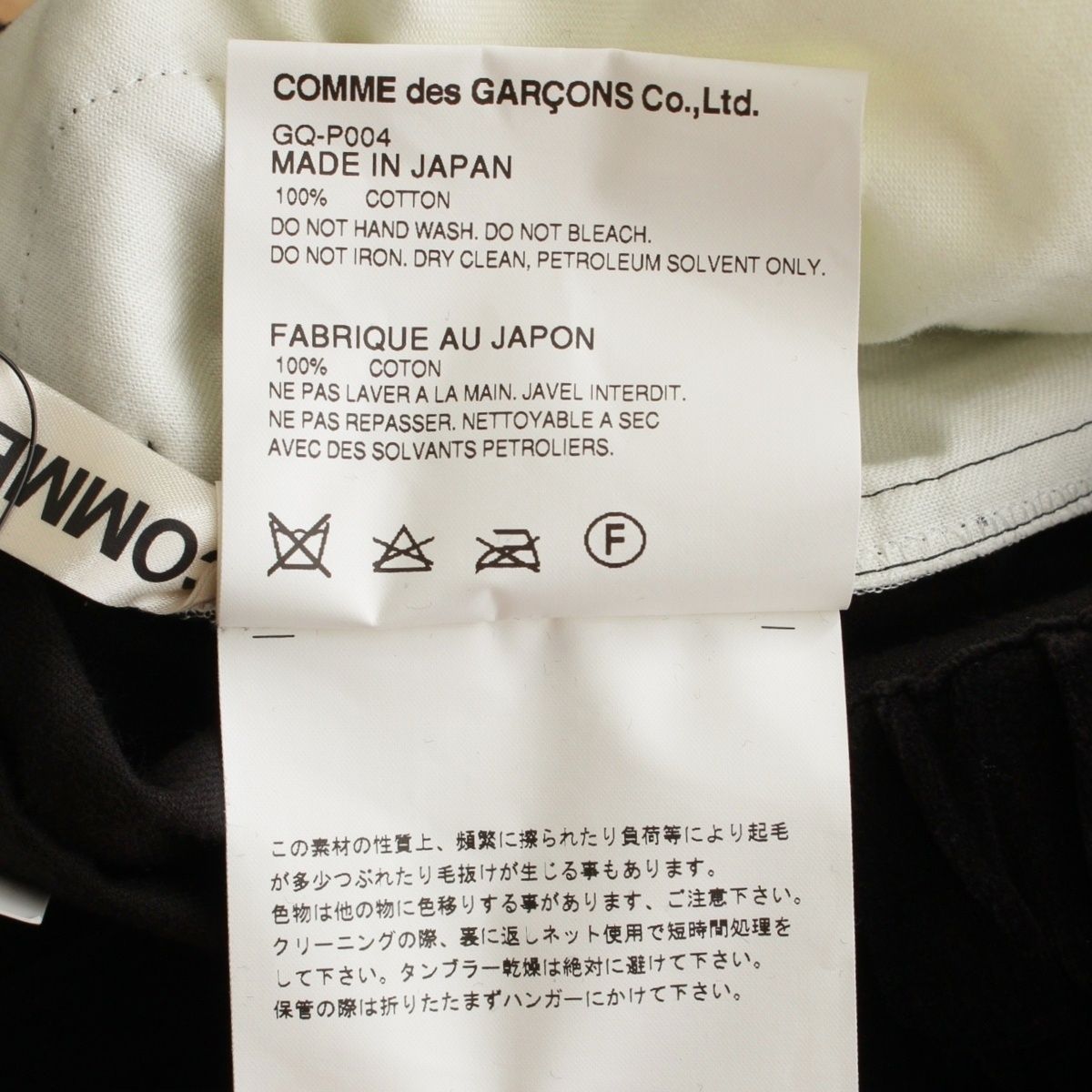 ギャザー バルーン