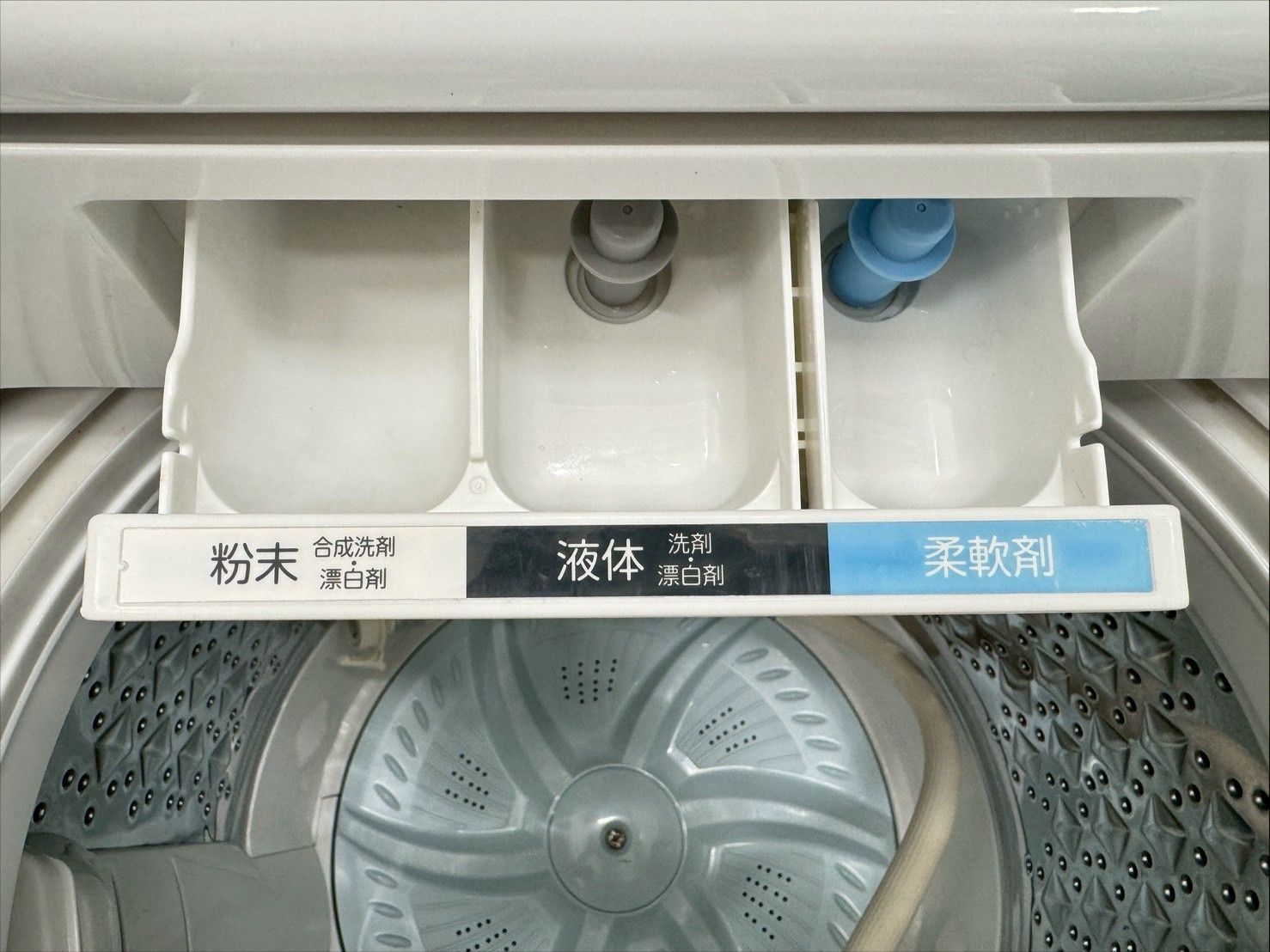 3か月保障付き 洗濯機