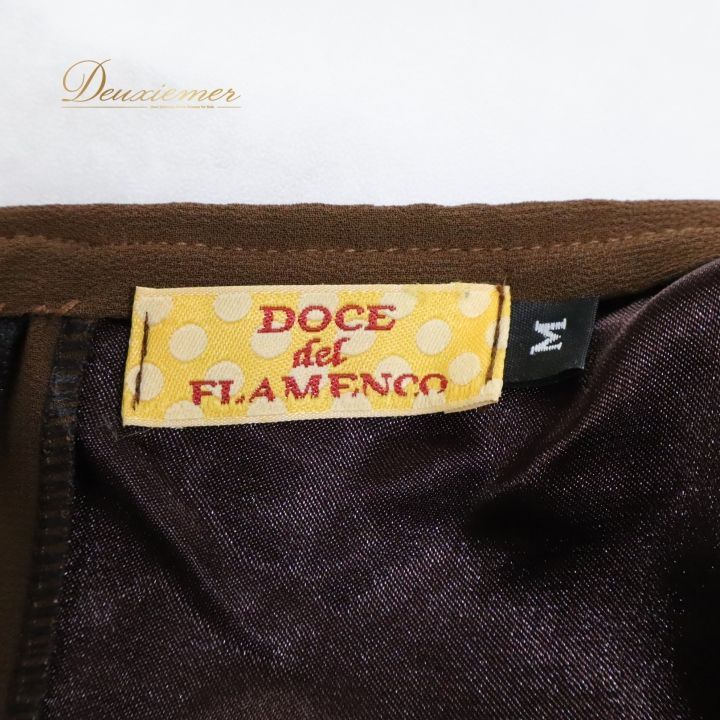 発表会 ブラウン系