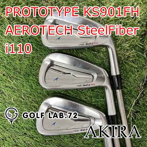 アイアンセット アキラ PROTOTYPE KS901FH AEROTECH SteelFiber i110 S 0 8144