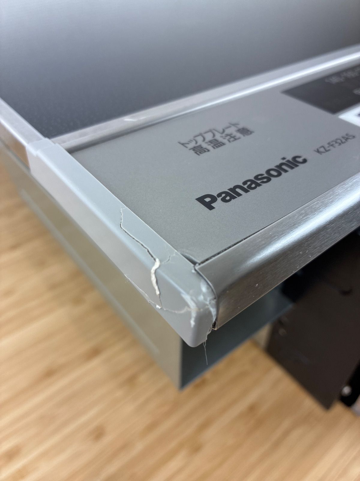 IHクッキングヒーター KZ-F32AS