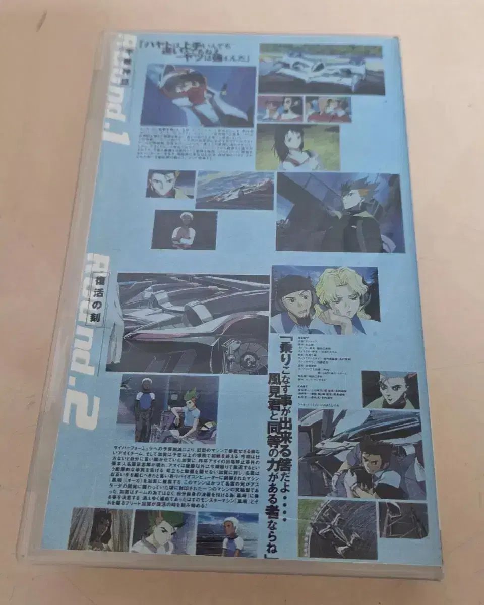 ボックス セット