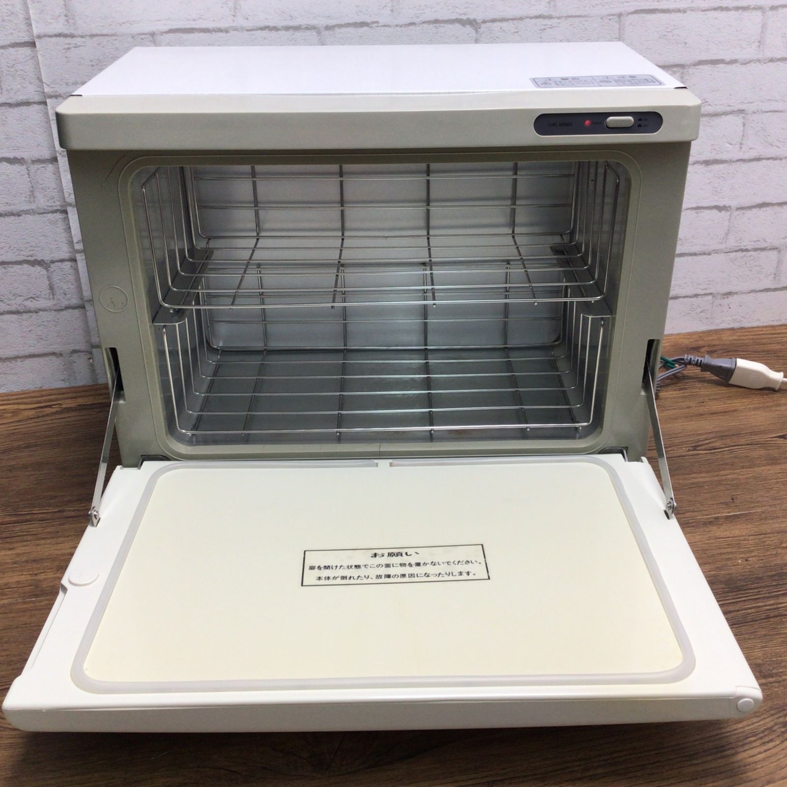 タオルウォーマー　SEVEN BEAUTY TW-18S/F 10504 セブンビューティー SEVEN BEAUTY タオルウォーマー TW-18S/F