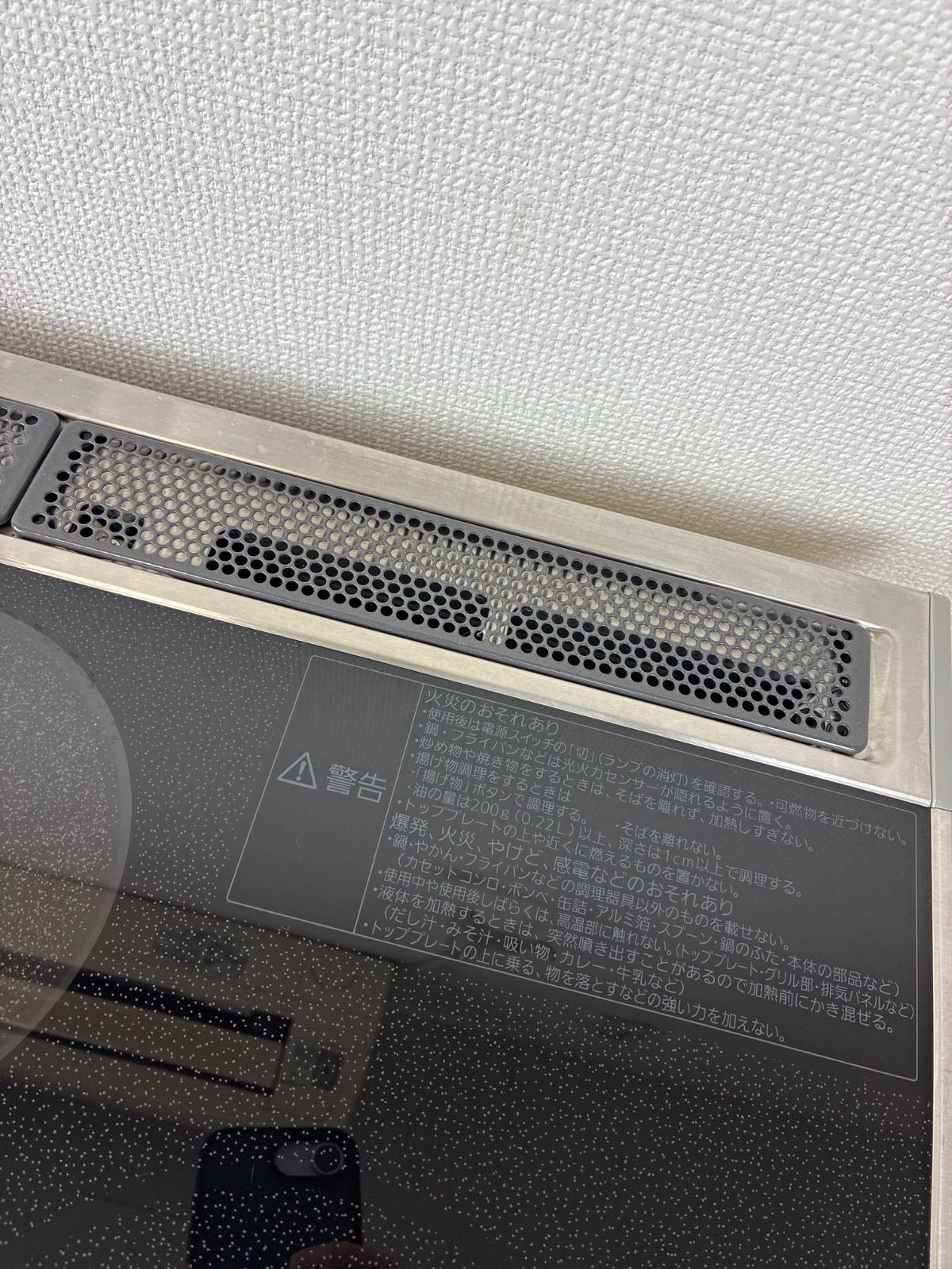 IHクッキングヒーター KZ-F32AS