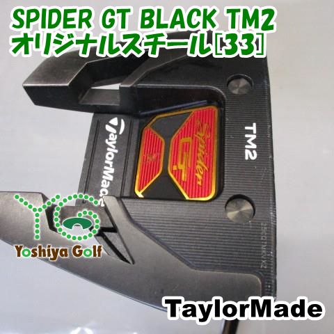 パター テーラーメイド SPIDER GT BLACK TM2 オリジナルスチール 33 3 137556