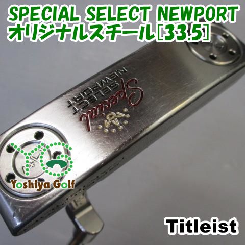 パター タイトリスト SPECIAL SELECT NEWPORT オリジナルスチール 33.5 3.5 137567