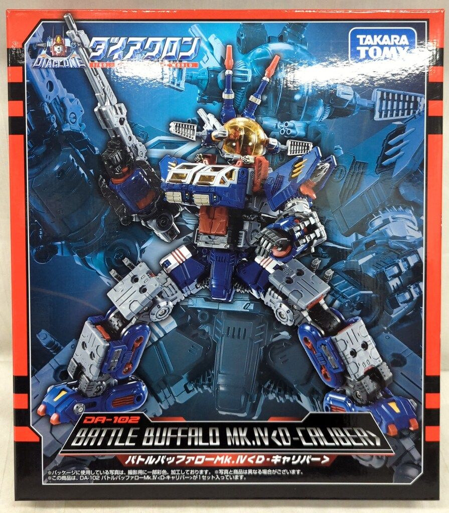 タカラトミー DA-102 バトルバッファローMk.IV D-キャリバー DA 102