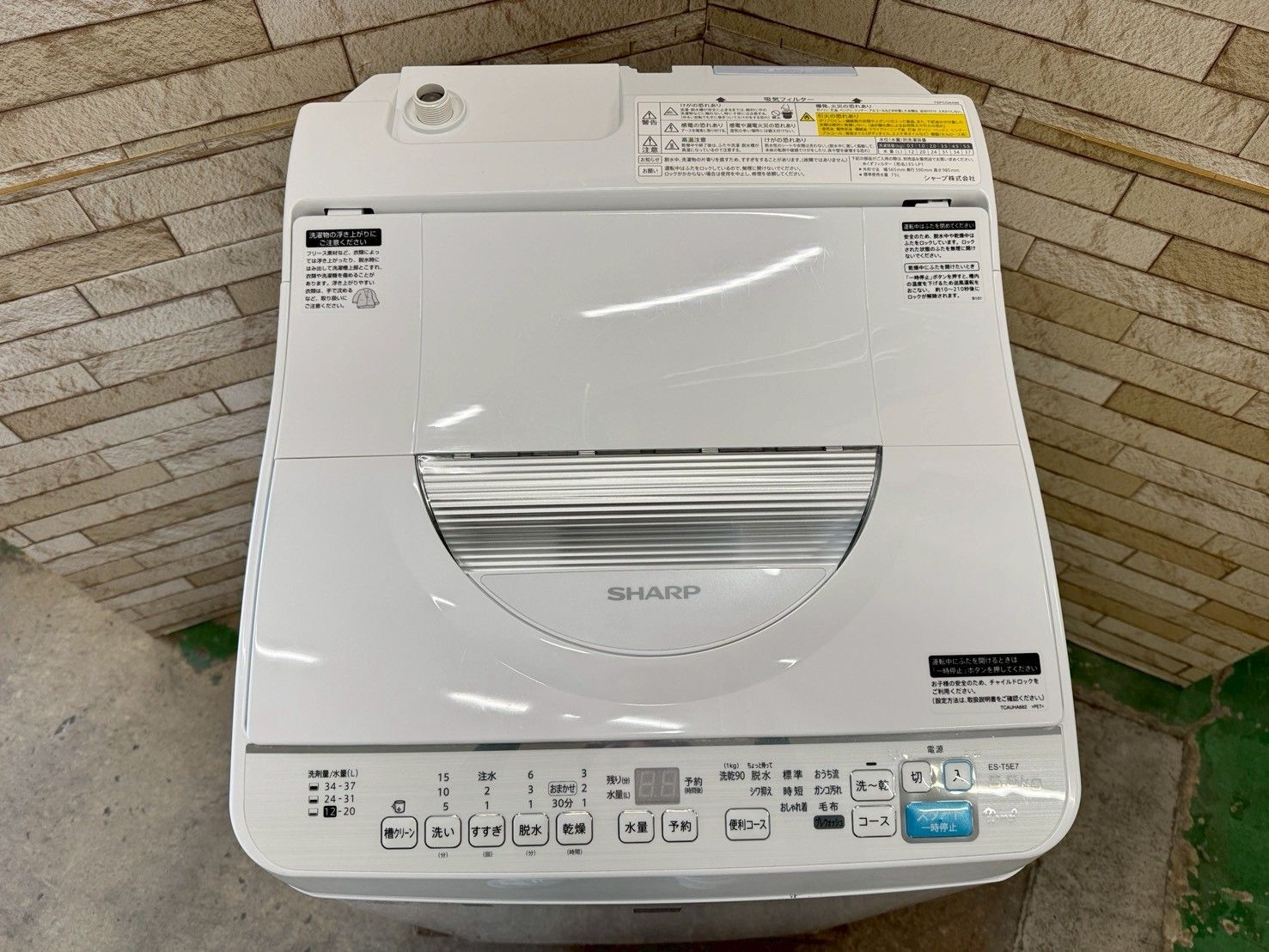 162 SHARP 乾燥付き 洗濯機 8/4.5キロ 小型 一人暮らし 家庭用 ピンク