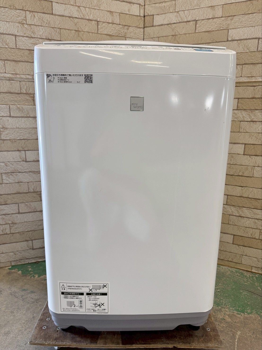 145 パナソニック 洗濯機 6キロ 2023年製 小型 一人暮らし ホワイト