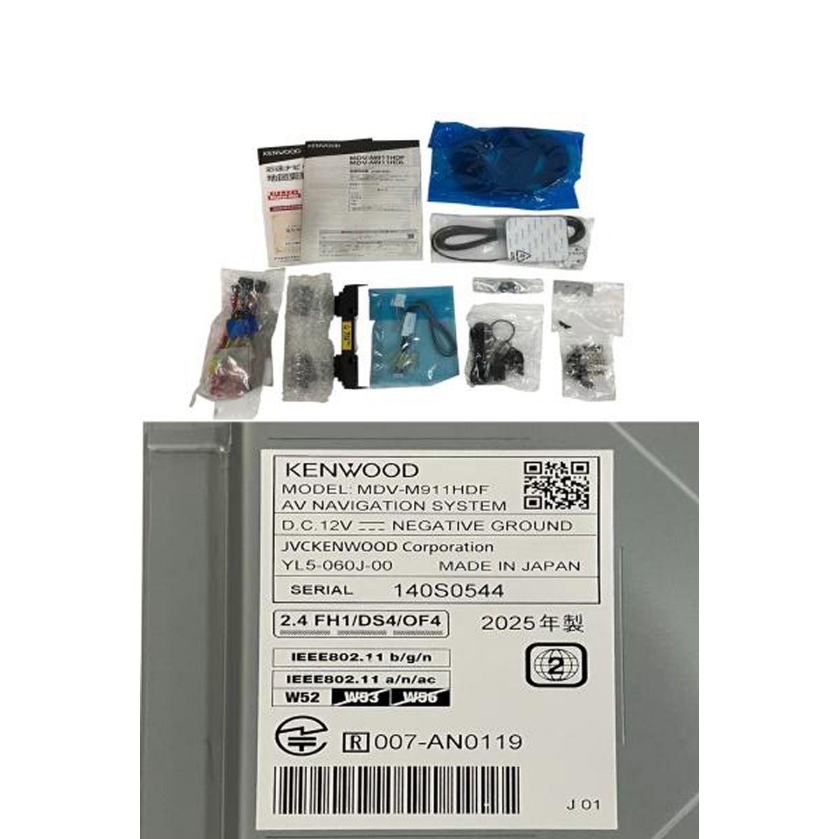 AVナビゲーションシステム 彩速