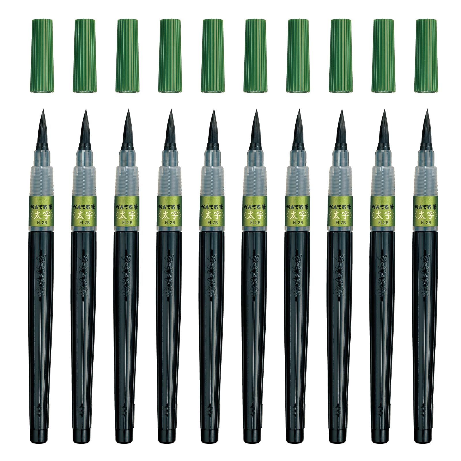 ぺんてる 筆ペン ぺんてる筆 太字 黒 10本 XFL 2 B 10