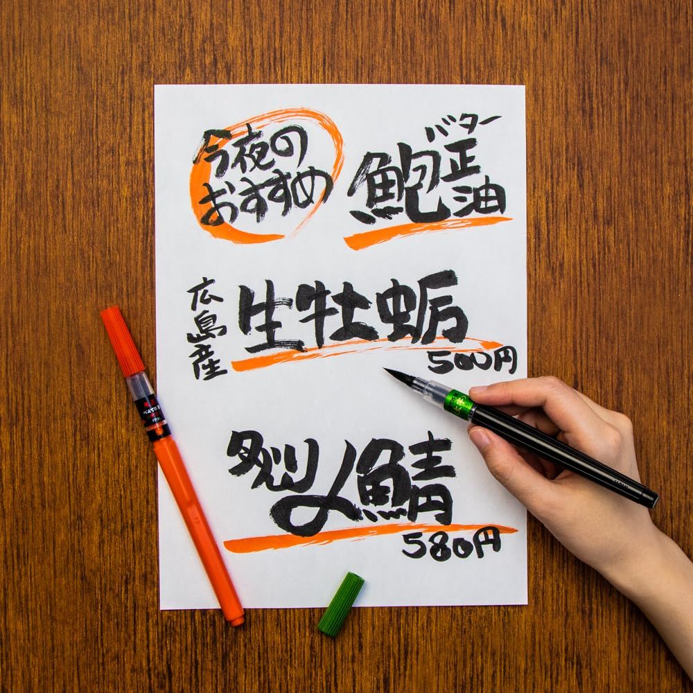 ぺんてる 筆ペン ぺんてる筆 太字 黒 10本 XFL2B 10 ATMAENTERPRISE_COM