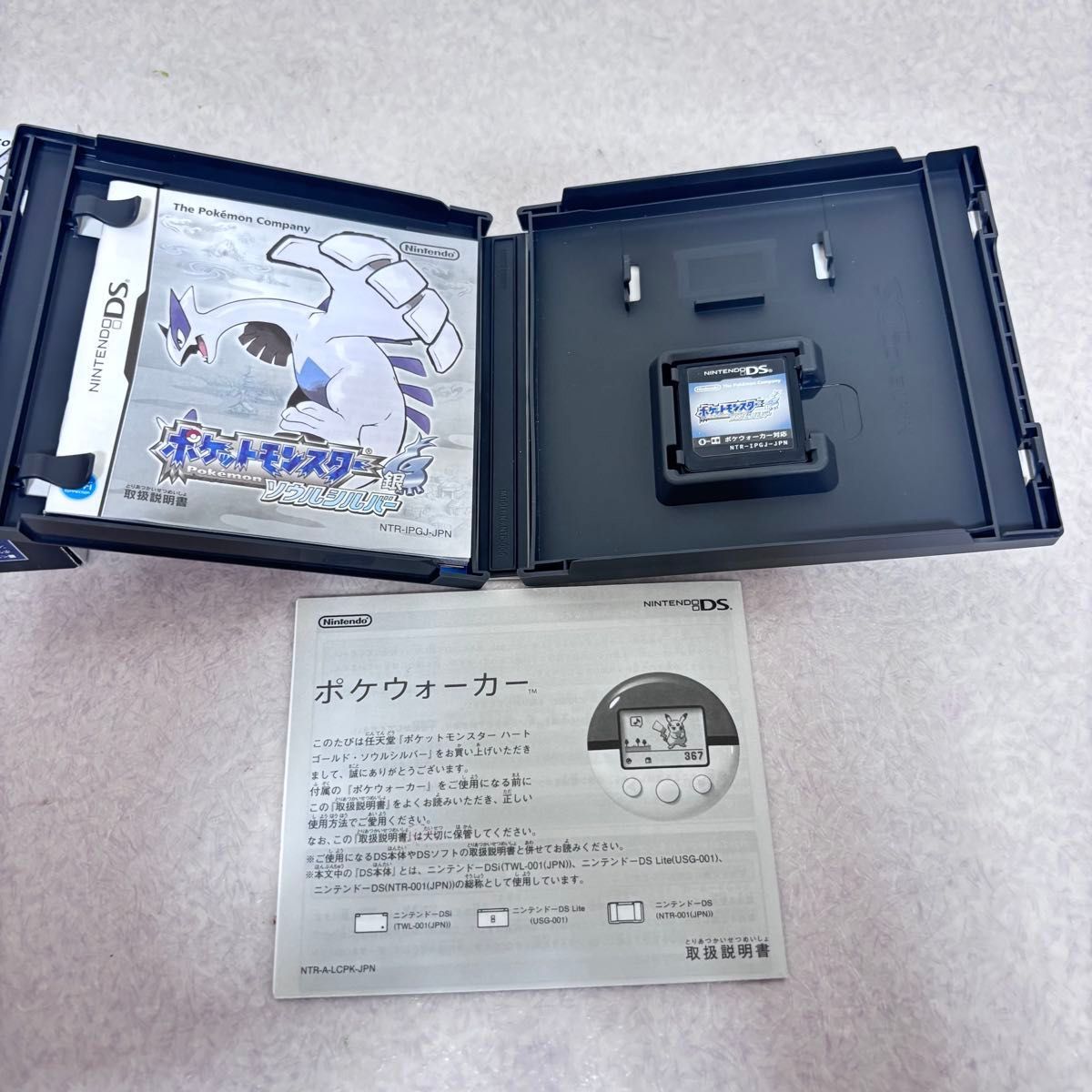 銀 ニンテンドー