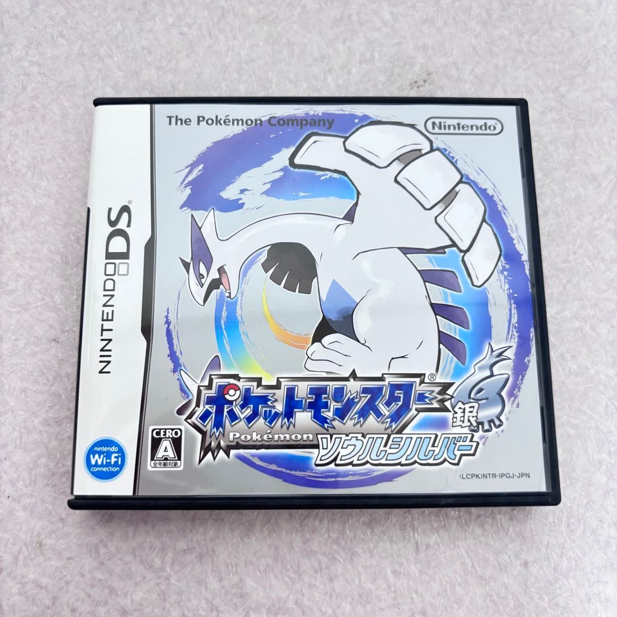 ソウルシルバー