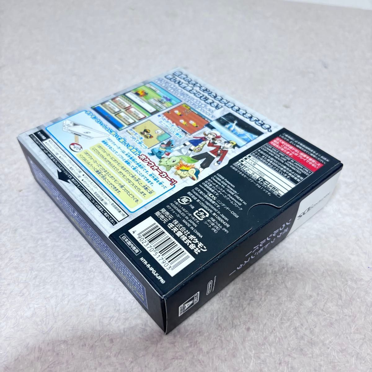 ポケウォーカー ポケモン