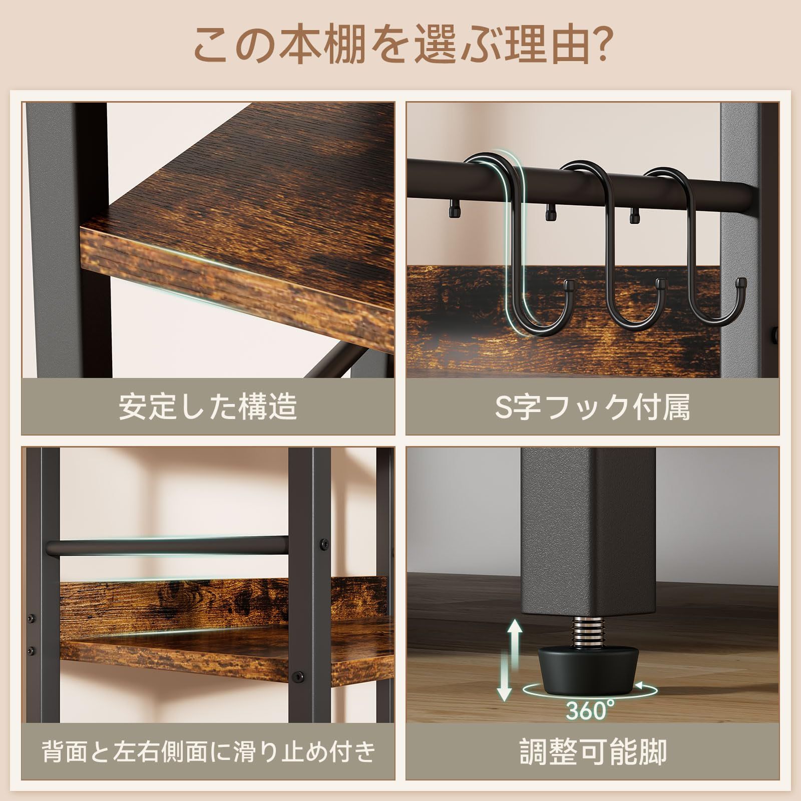 レトロ色の工業風 ヴィンテージ