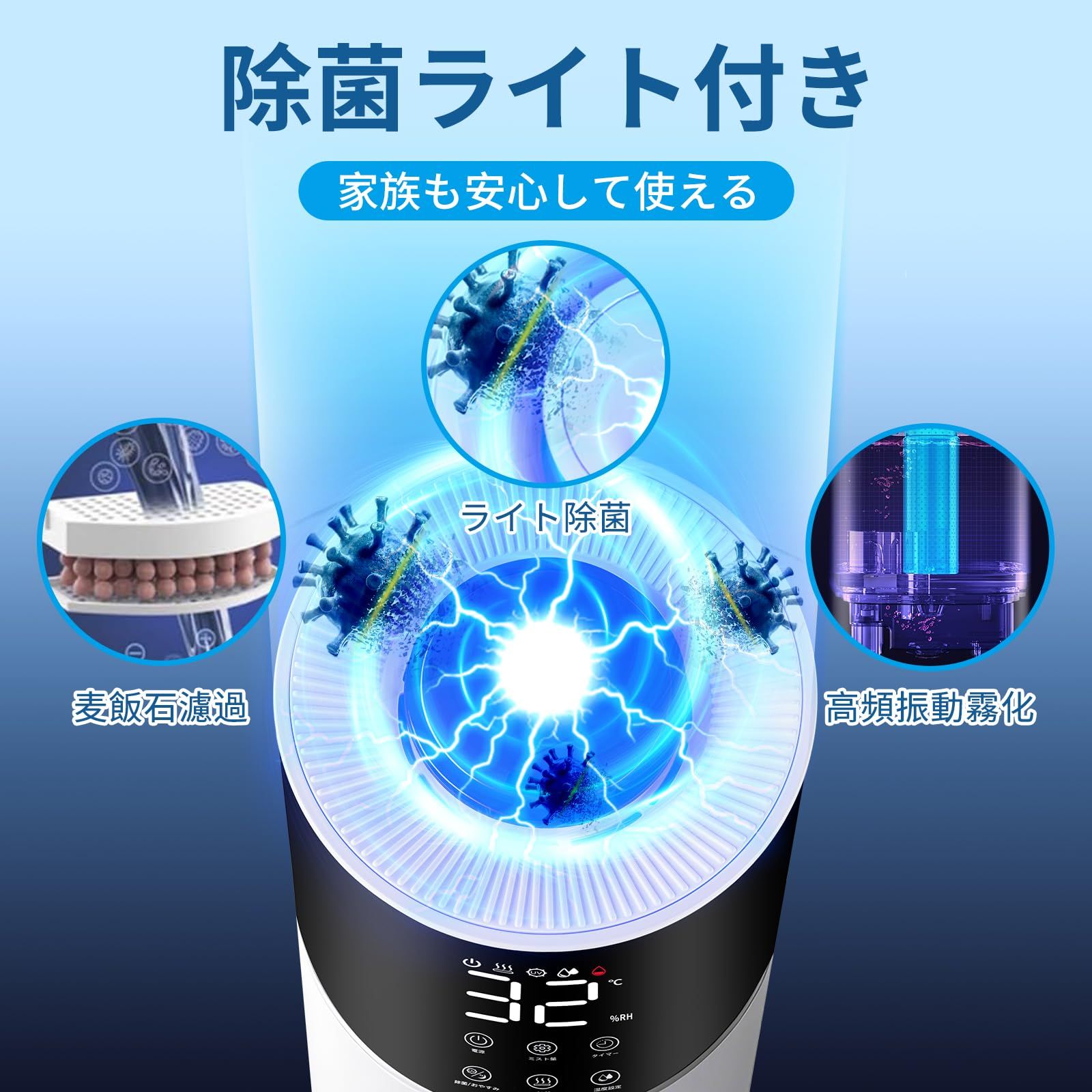 2025冬発売新モデル 加湿器 13L大容量 加熱式 超音波加湿器 アロマ タワー型 上から給水 大容量 事務所 家庭用 3段階湿度調整 12Hタイマー 35畳 380ml h 吹出し口360°回転 多重除菌浄化 睡眠モード 液晶パネル 静音稼働 銀イオ MARWIL-DEMENAGEMENTS_CH