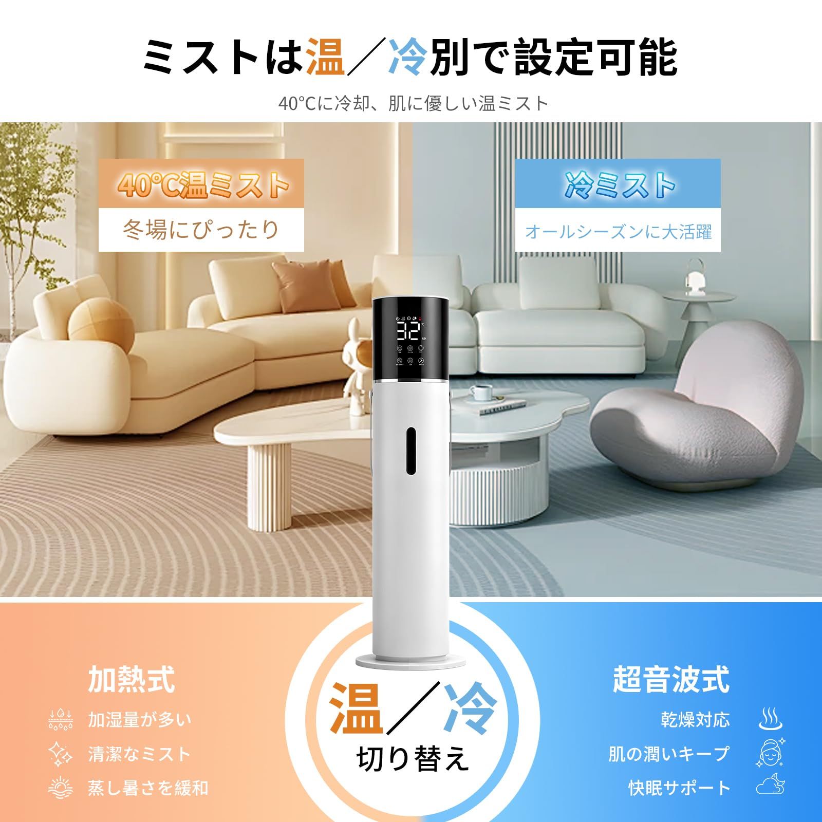 2025冬発売新モデル 加湿器 13L大容量 加熱式 超音波加湿器 アロマ タワー型 上から給水 大容量 事務所 家庭用 3段階湿度調整 12Hタイマー 35畳 380ml h 吹出し口360°回転 多重除菌浄化 睡眠モード 液晶パネル 静音稼働 銀イオ