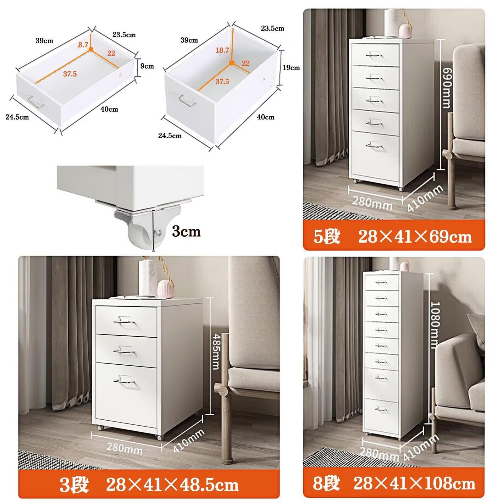 デスクワゴン キャビネット 5段 3段 8段 書庫 机下収納 袖机 キャスター付き 可動式 ロッカー スチール製 オフィス家具 事務所 更衣室 学校 業務用