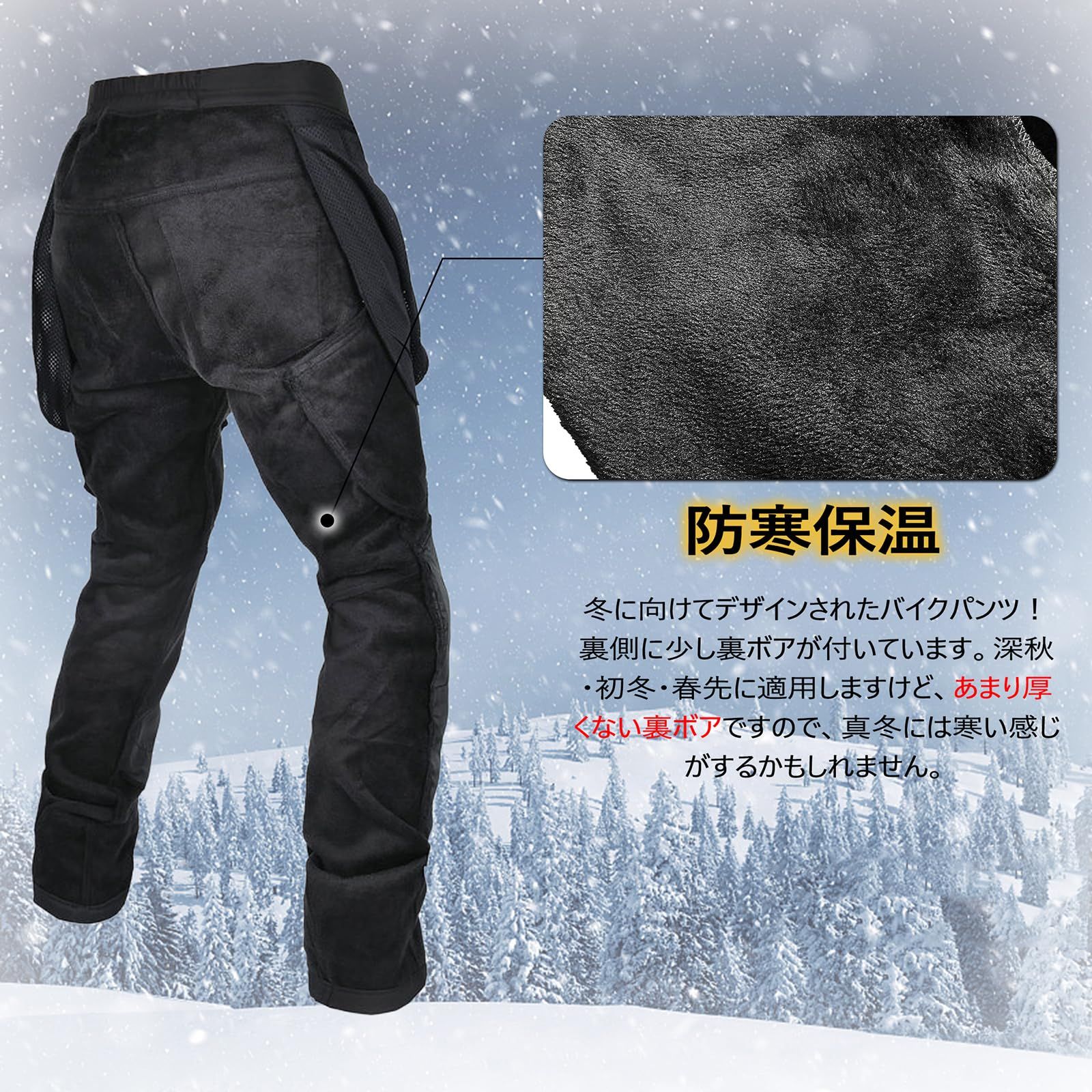 新品 [RENHE] ライディングパンツ 冬 レディース バイクパンツ 防寒