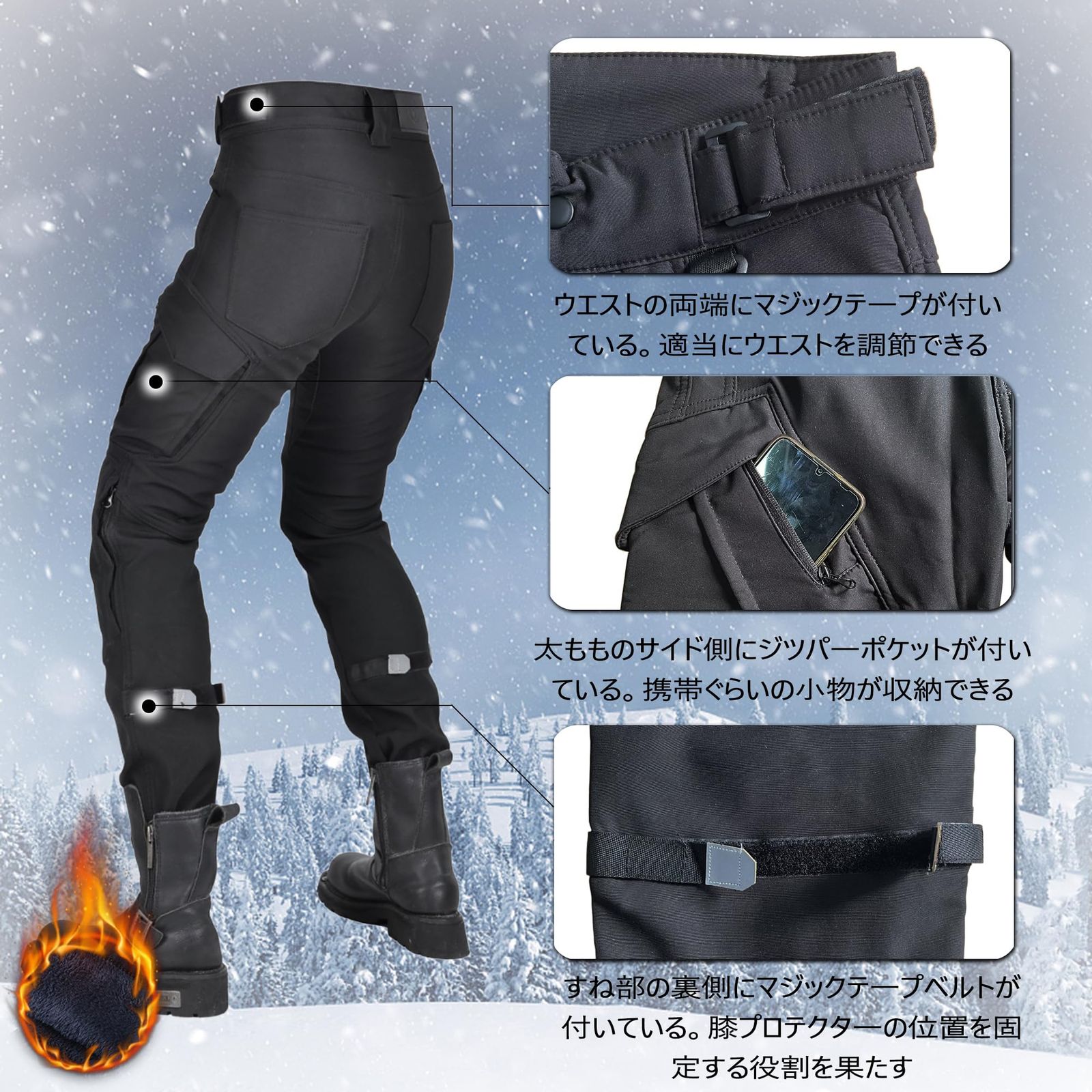新品 [RENHE] ライディングパンツ 冬 レディース バイクパンツ 防寒