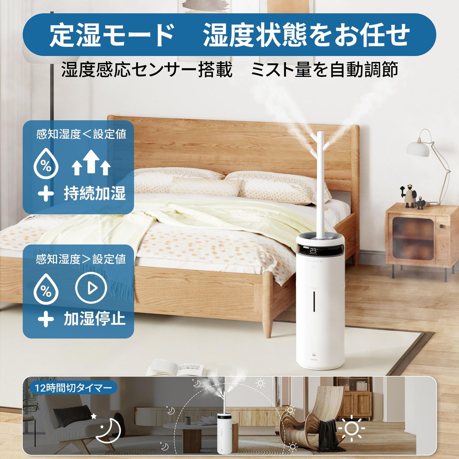 リモコン付き アロマ対応