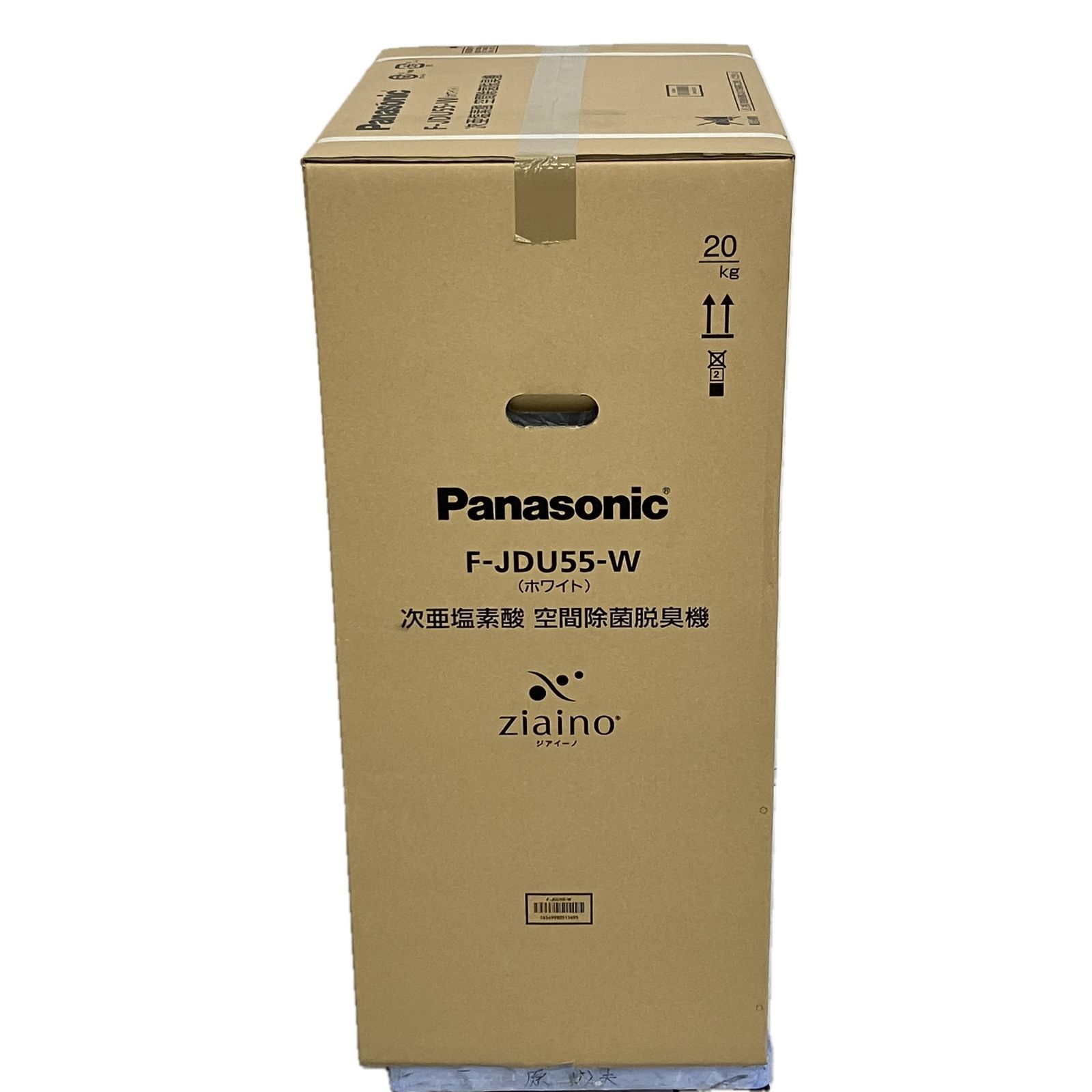 次亜塩素酸 空間除菌