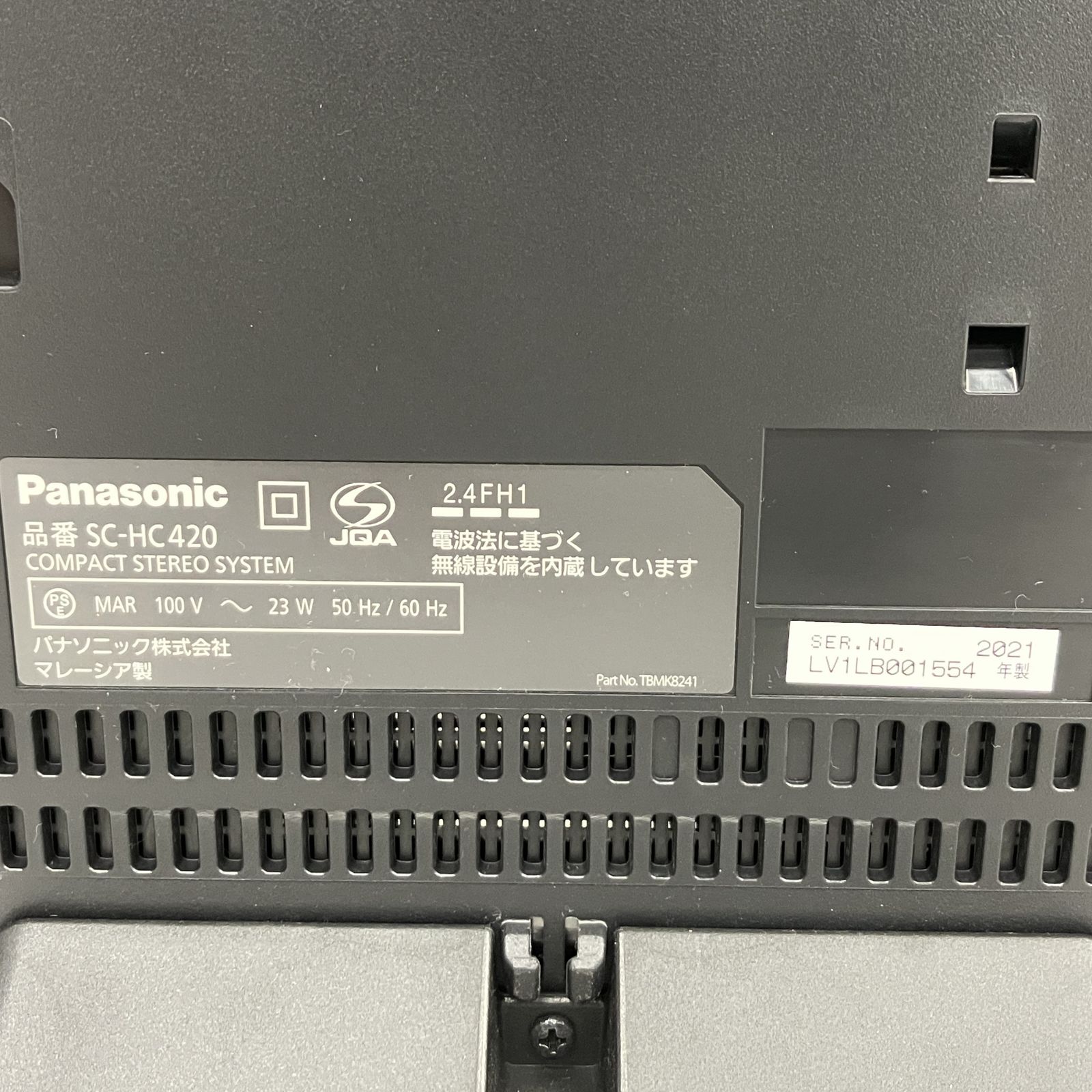 オーディオ パナソニック