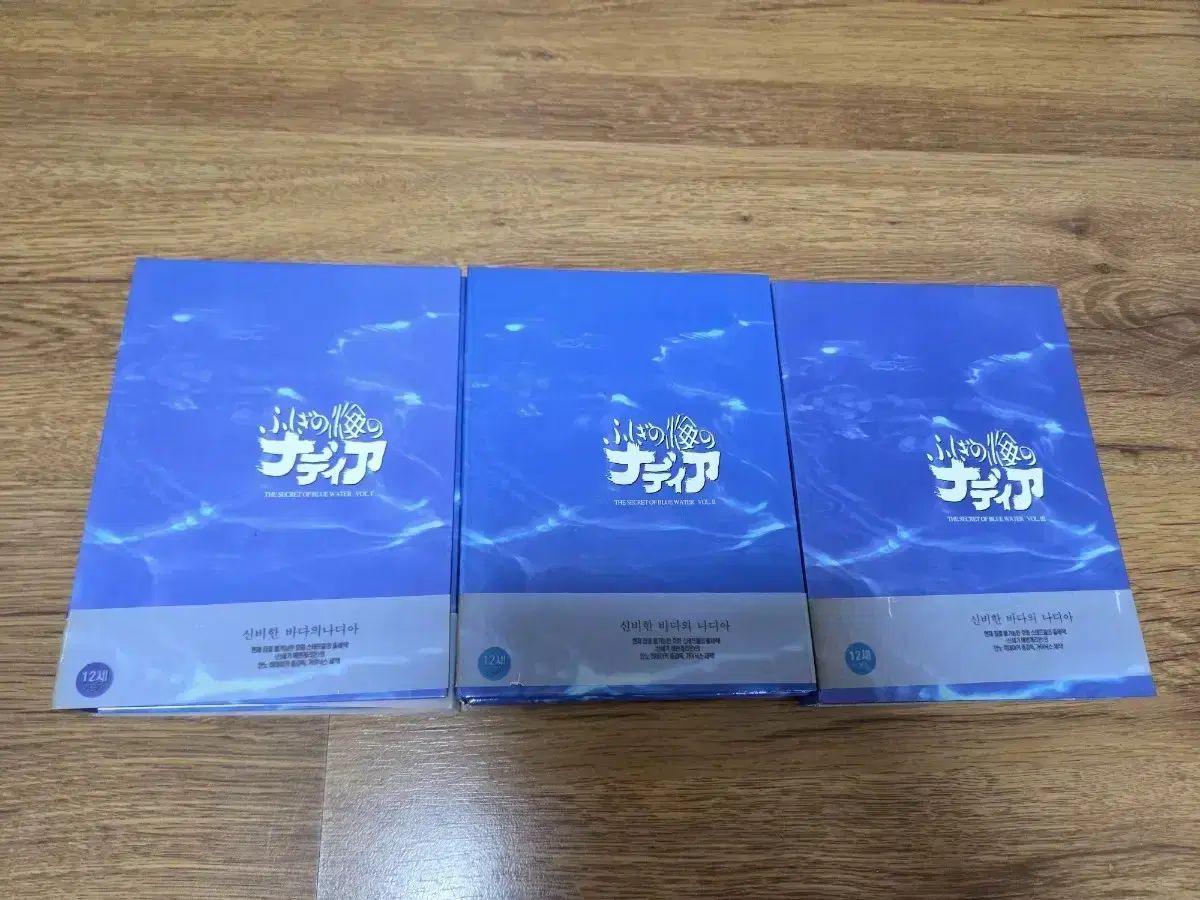 シンビ SINB の海 海 のナディア デジパック DIGIPACK DVD 1 3